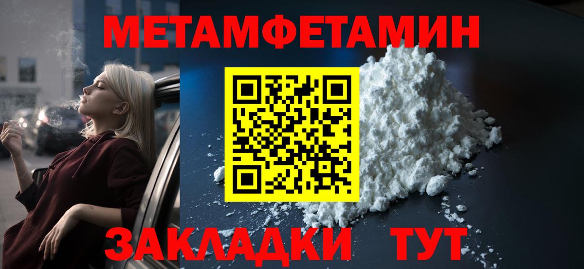 Amphetamine 97%  Вход с VPN  Amphetamine  Соликамск  АМФ 
