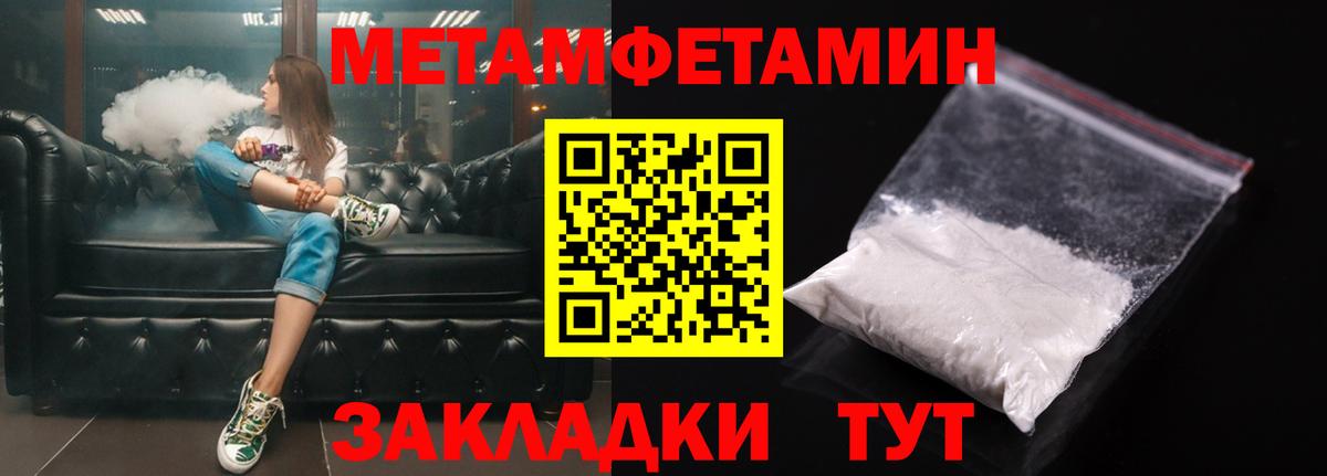 АМФ Premium Соликамск