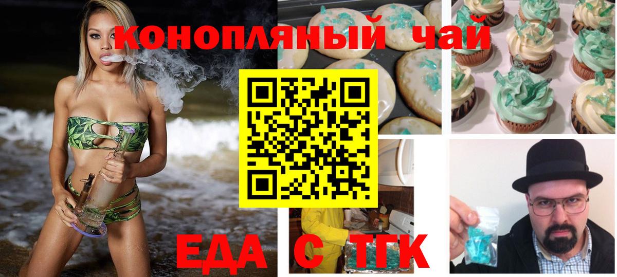 Соликамск  Canna-Cookies марихуана  Вход с VPN 