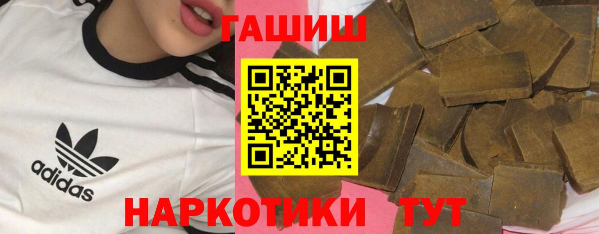 ГАШ гашик Соликамск