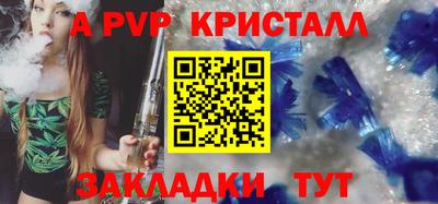 прущие крисы Первоуральск