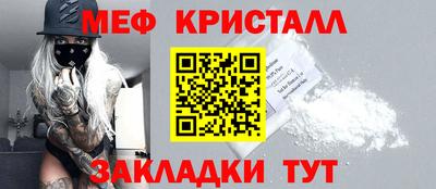 прущие крисы Первоуральск