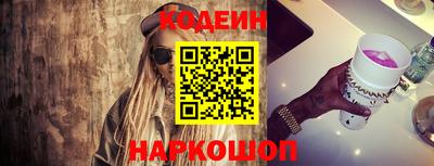 метамфетамин Партизанск