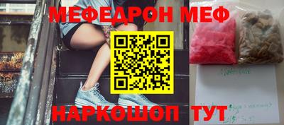 прущие крисы Первоуральск