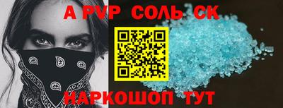 бутик Пенза