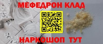 бутик Пенза