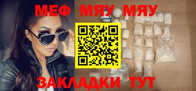 метамфетамин Партизанск