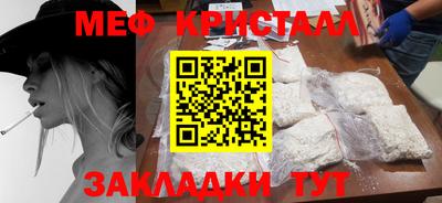 бутик Пенза
