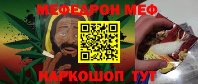 бутик Пенза