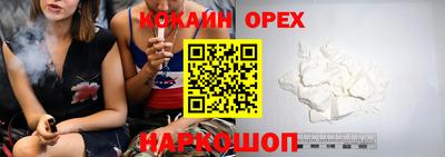 бутик Пенза
