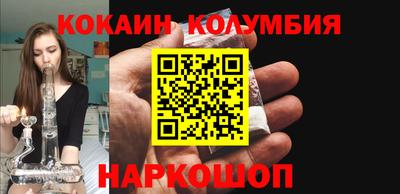 метамфетамин Партизанск