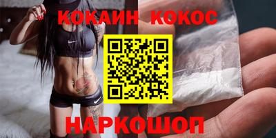 прущие крисы Первоуральск