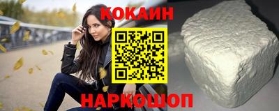 прущие крисы Первоуральск