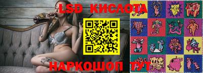 бутик Пенза