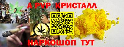 прущие крисы Первоуральск