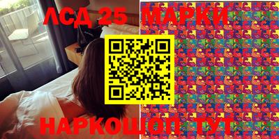 метамфетамин Партизанск
