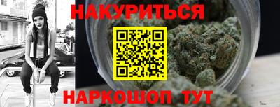 метамфетамин Партизанск