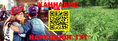 метамфетамин Партизанск