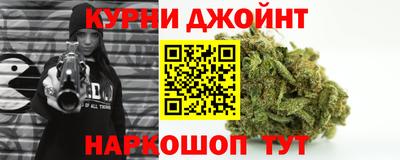 прущие крисы Первоуральск