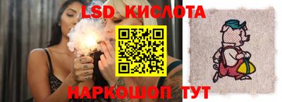 бутик Пенза