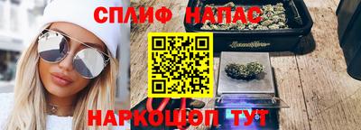 прущие крисы Первоуральск