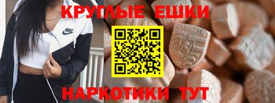 бутик Пенза