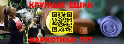 бутик Пенза