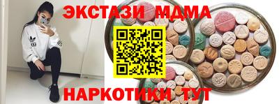 бутик Пенза