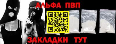 прущие крисы Первоуральск