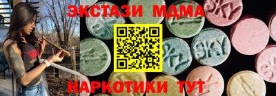 метамфетамин Партизанск