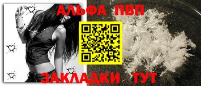прущие крисы Первоуральск