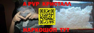 бутик Пенза