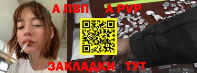 бутик Пенза