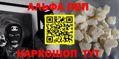 метамфетамин Партизанск