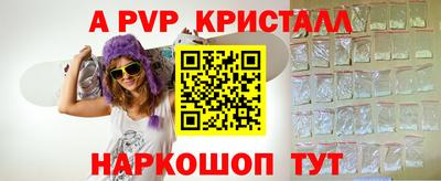 бутик Пенза