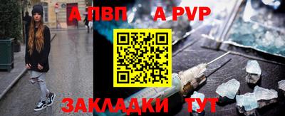 прущие крисы Первоуральск