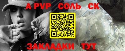 прущие крисы Первоуральск