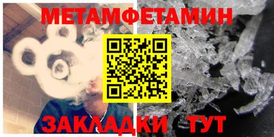 прущие крисы Первоуральск