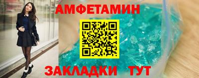бутик Пенза