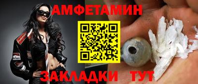 метамфетамин Партизанск