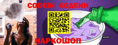 бутик Пенза