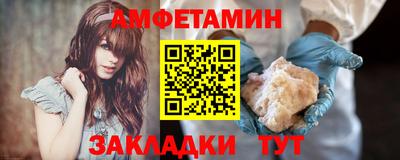 метамфетамин Партизанск
