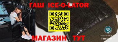 прущие крисы Первоуральск