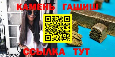 бутик Пенза