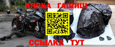 метамфетамин Партизанск
