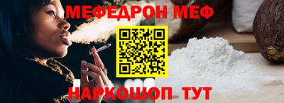 метамфетамин Партизанск