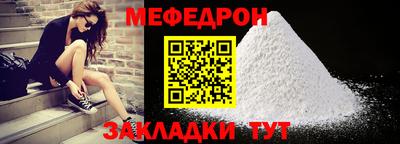 метамфетамин Партизанск