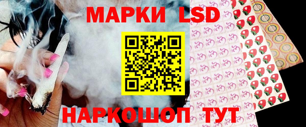 ЛСД экстази кислота Соликамск