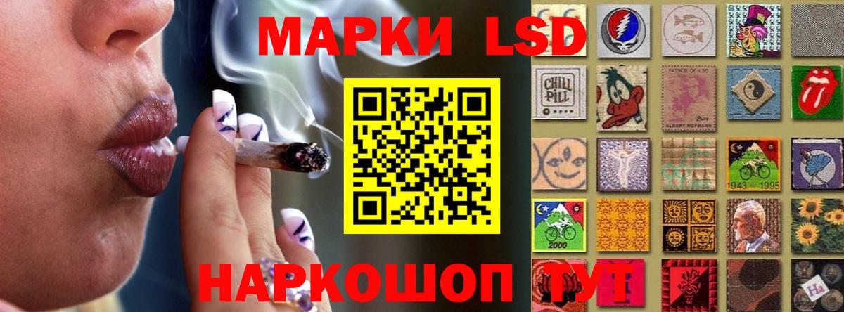 LSD-25 экстази ecstasy  ЛСД экстази ecstasy  Соликамск  Лсд 25 экстази  Вход с VPN 
