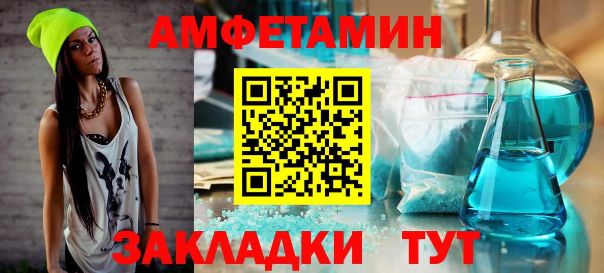 Первитин витя Соликамск